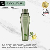 SHISEIDO Sublimic Fuente Forte Shampoo 250ml for dandruff scalp ซิเซโด้ ซับลิมิค เฟนเต้ ฟอร์เต้ แชมพู เพื่อเส้นผมและหนังศีรษะมีรังแคแห้งหรือเปียก