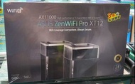 ⭕最強ROUTER⭕⭐🌟ASUS ZenWiFi Pro XT12⭐🌟
