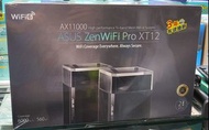 ⭕最強ROUTER⭕⭐🌟ASUS ZenWiFi Pro XT12⭐🌟