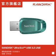 SanDisk - Ultra Eco USB 3.2 隨身碟 128GB (SDCZ96-128G-G46) 手指