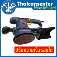 เครื่องขัดกระดาษทรายกลม 5" JEMAR