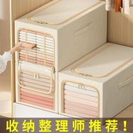 [48H Shipping] Steel frame storage box, deepened version, bedroom storage box, wardrobe organizer, m