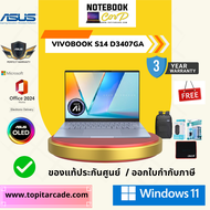 ASUS Vivobook S14 D3407GA-OLED719WA