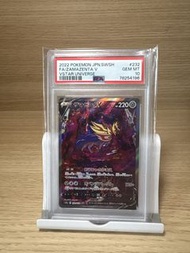 🔥PSA 10🔥Pokemon卡 藏瑪然特 V SAR s12a #232