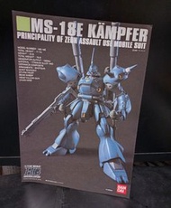 Hg kamper 說明書京寶梵