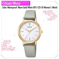 [Citizen] Wicca Solar Waterproof Warm Gold White KP5-123-10 Women's Watch【Direct From Japan】