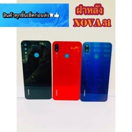 Back Cover Huawei Nova 3i Product.