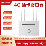 4g5g Card Router Wireless Router Portable wifi Router Household Broadband Network Gigabit Router