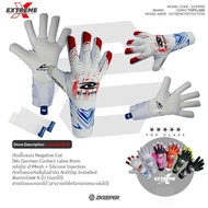 ถุงมือผู้รักษาประตู Eepro รุ่นท้อป EXTREME Protection [EG10PR5] Top Class (ฟรี สเปรย์กาว MEglue 20ml