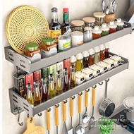 Household Gray Multifunctional Wall Kitchen Perforated Seasoning Free Shelf Storage Large All-Alumin