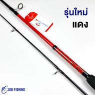 คันเบ็ดตกปลา Ashino Challenger [แพ็คใส่ท่อ PVC] 5.6 ฟุต 2 ท่อน (รุ่นใหม่) Line wt. 8-16 lb คันปลาเกล็ด คันเบ็ด คันสปินนิ่ง