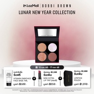 [Lunar New Year Collection] Bobbi Brown Lunar Lights Eye Shadow Quad