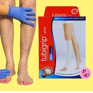 TUBIGRIP SSB ผ้ายืดรัดขาทูบีกริบ แบบถุงน่องใต้เข่า (ไซส์ S,M,L) 1กล่อง/1ชิ้น