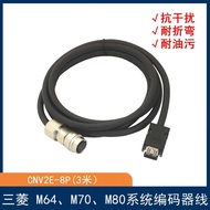 Mitsubishi Servo Motor Encoder A48 M80M70M64 System Encoder Line Feedback Line CNV2E-9P/8P