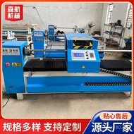 Machine Binding Strip Machine Protective Cover Computer Cutting Roll Strip CNC Belt Machine Cutting 