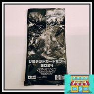 Bandai Carddass Digimon Card Game- LM03 LM-03 Limited Card Set 2024 - LM-021 022 023 024 025 026 027