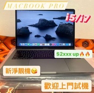 (全新質素16gb 有保apple care+) APPLE Macbook pro 13寸 2020ver Retina / 16gb ram/512 gb SSD / Touch bar