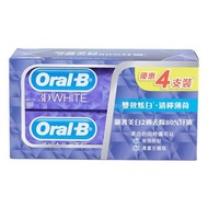 $52包平郵 [4支特惠裝] Oral-B 3D White Brilliance 雙效炫白清檸薄荷牙膏 120g