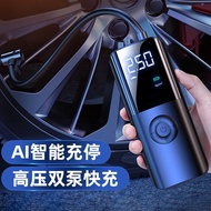 AT-🎇Shenluo Car Wireless Air Pump Portable Car for Car Electric Tire Pump Car Tire Pressure Automatic High Pressure Infl