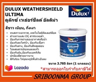 DULUX WEATHERSHIELD ULTIMA | ดูลักซ์ เวเธ่อร์ชีลด์ อัลติม่า | สีขาว ทาผนัง ทาอาคาร ภายนอกและภายใน |