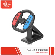 Switch Steering Wheel Mount Joy-Con Small Handle Steering Wheel Mount NS Game Controller Steering Wh