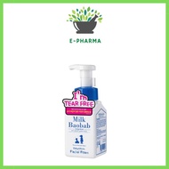 MILK BAOBAB Baby & Kids Facial Foam 300ml