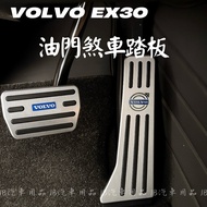 Texture Logo ️ VOLVO EX30 Brake Accelerator Pedal Aluminum Alloy Foot