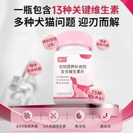 Healthy Small Square Vitamin Tablets Universal Nutritional Supplements Multi-Pet Family Pack Vitamin