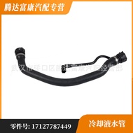 Suitable for Bmw5Series  Coolant Hose  17127787449