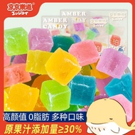 [spots] Jingjing Ledao Amber Candy High-value 0 Fat Crystal Marshmallow Fruit Flavor Gem Voice Contr