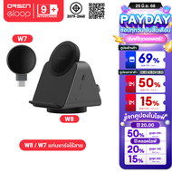 [โค้ด50% 25 มิ.ย.]  Eloop W8 + W7 3 in 1 Magnetic Wireless Charger Stand 15W แท่นชาร์จไร้สาย แท่นชาร