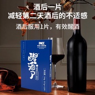 Decanting 6.3 Pieces Drinking Candy Candy Decanting Hangover Social Pressing Piece Handy Tool Decant