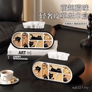 Tissue Box High-value Living Room Desktop Light Luxury Black White Household Napkin Box Paper Box Be