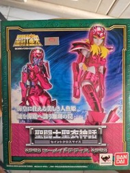聖鬥士，聖衣神話，海鬥士