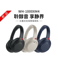 WH-1,000XM4 Headset Headset Suitable for Game Active Sony Noise Cancellation High Resolution