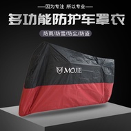 Suitable for Honda CBF190TR CB190X/R/TR CB190SS Modified Car Clothing Protective Cover Rainproof Sunning Accessories