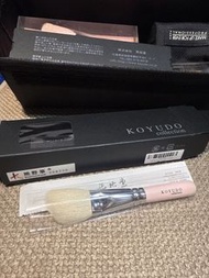 晃祐堂（KOYUDO）輪廓刷
