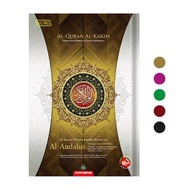 Al-Quran Al-Karim Andalus (A4) [KARYA BESTARI]