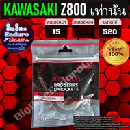 สเตอร์หน้าซับเสียง Z800 เท่านั้น-อะไหล่แท้ล้าน%