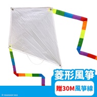 Diamond Kite Blank Kite Painted Kite DIY Kite Colorful Tail AA6674