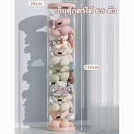 Rafayel ถังเก็บตุ๊กตาแบบใส ถังเก็บของเล่นตุ๊กตา ทรงกระบอก ขนาดใหญ่ ทำจาก PVC