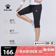 Kelme calme กางเกงเจ็ดส่วนผ้าทอแห้งเร็วระบายอากาศได้ดีสำหรับผู้หญิงกางเกงวิ่งออกกำลังกายผ้ายืดแบบบาง