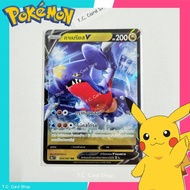 Gabriel V RR Foil (s9at) Basic Pokemon Card-Trading Game