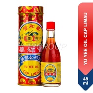 Yu Yee Oil Cap Limau Medicated, 48ml