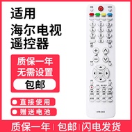 Suitable for HTR-D03 Hill TV Remote Control HTR-D03 L26R3 LK37K1 LK32K1 LK26K1 LE32T3 LE32T30 LE32T3