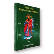 BUKU 1001 TAFSIR MIMPI JOYO BOYO 109 TRILYUN EDISI LENGKAP (CHINA-JAWA-INDONESIA) / PELARIAN ANGKA /