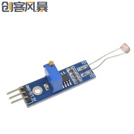 YS-27 Hall Sensor Module Hall Speed Counting Detection Sensor Module Switch
