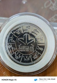 加拿大1978 年第十一屆大英國協運動會紀念銀幣