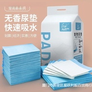 Pet Diaper Pad Dog Urine Pad Thickened Dog Urine Pad Dog Urine Barrier Pad Absorbent Pad Cat Use