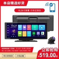 Projection Center Console Android Recorder CARPLAY Driving Exclusively Supply 5GWIFI HD 8AUTO Core W